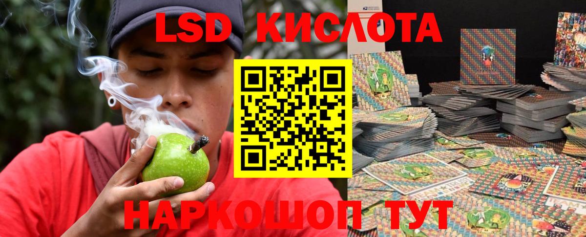 Лсд 25 экстази ecstasy Норильск