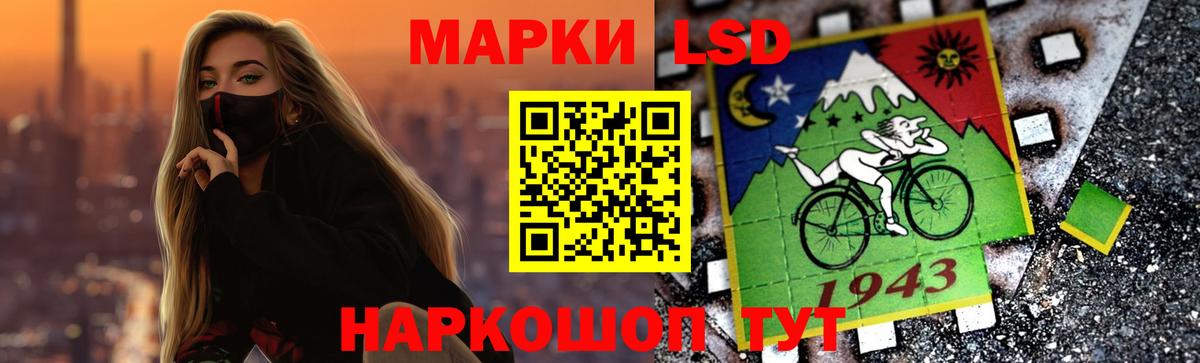 ЛСД экстази ecstasy  Вход с VPN  Лсд 25 экстази кислота  Норильск 