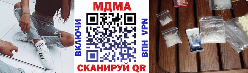 МДМА кристаллы Норильск