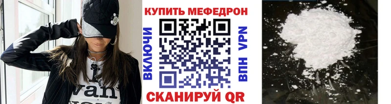 Мефедрон мука  Норильск 