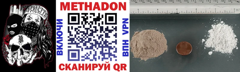 shop официальный сайт  Норильск  Метадон белоснежный 