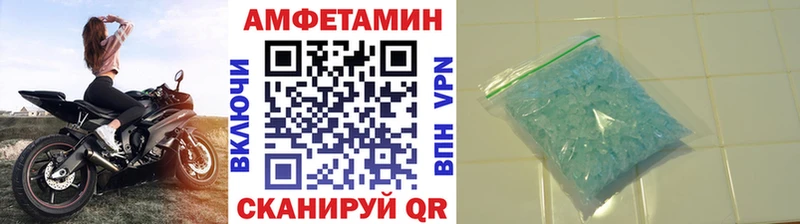 даркнет официальный сайт Норильск Первитин мет мега сайт