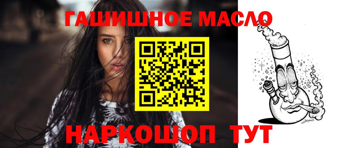 Норильск  Дистиллят ТГК Wax  ТГК гашишное масло  Вход с VPN 