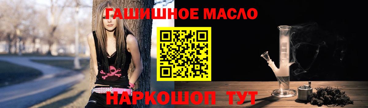 Дистиллят ТГК вейп с тгк Норильск