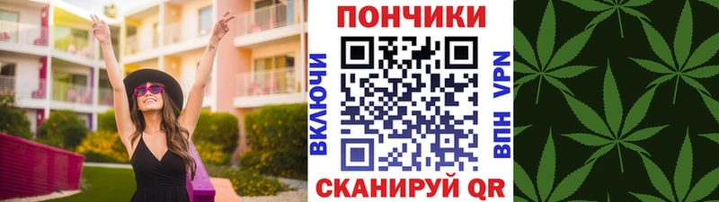 Каннабис White Widow Норильск