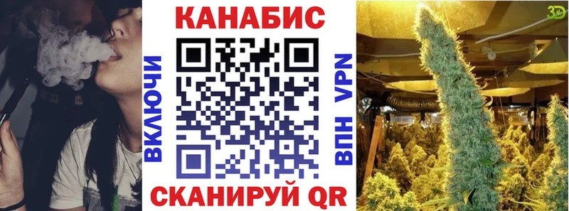 Канабис LSD WEED shop как зайти Норильск купить наркотики сайты