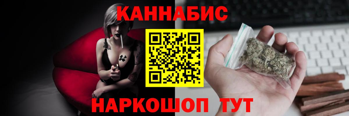 Бошки марихуана MAZAR  Вход с VPN  Шишки марихуана тримм  Марихуана семена  Норильск 