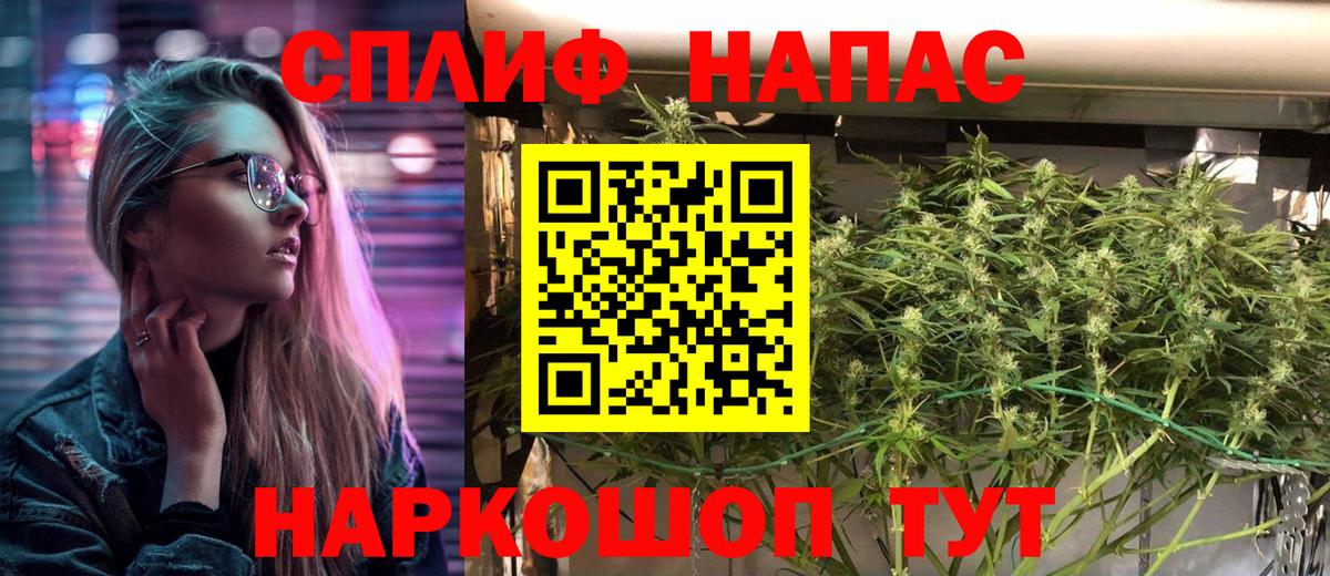 Конопля Норильск